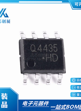 原装正品 CJQ4435 Q4435封装SOP-8 30V 9.1A P沟道 MOS场效应管