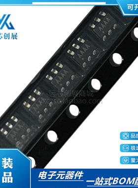 全新原装MAX2633EUT+T  丝印AAAA  SOT23-6 高增益射频功放器芯片