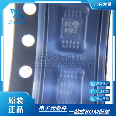 TI/德州仪器数模转换器芯片