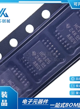 SN74HC125PWR 封装TSSOP-14 丝印HC125四路总线缓冲门IC原装正品