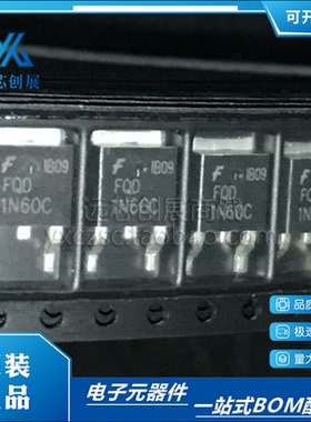 全新原装 FQD1N60C  封装 TO-252  600V  N沟道MOS场效应管