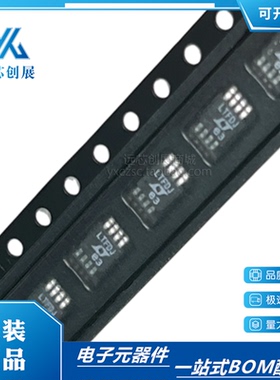 全新原装现货 LTC2378IMS-20 LTC2378IMS-20#TRPBF 丝印 237820