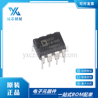 ADI/亚德诺运算放大器芯片