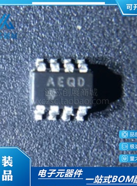 原装正品 MAX6627MKA#TG16 丝印AEQD 封装SOT23-8 传感器芯片