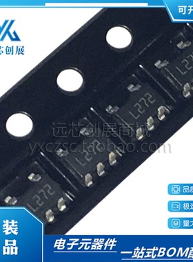全新原装TS431ILT 封装SOT23-5 丝印L272 可调并联型电压基准芯片