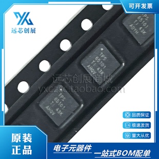 全新原装TPS65101RGER RGET 丝印65101 封装QFN24 线性稳压器芯片