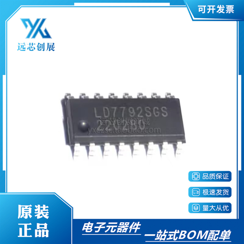 LEADTREND/通嘉AC-DC控制器