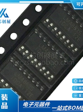 全新原装LM4863 LM4863S  SOP16 功放板双声道音频功率放大器芯片