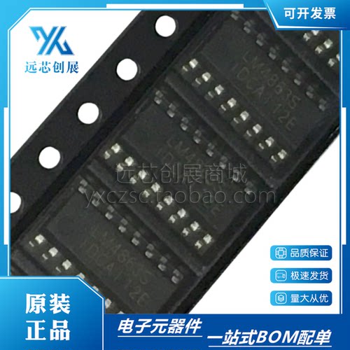 TI/德州仪器音频功率放大器芯片