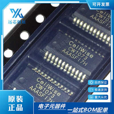 CELLWISE/赛微电池保护芯片