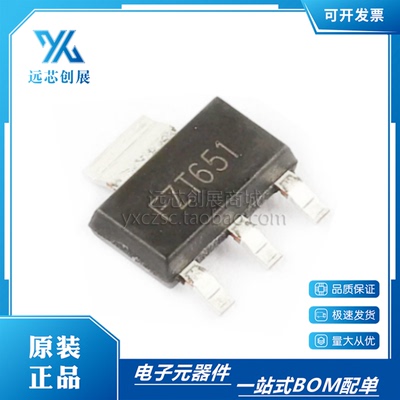 DIODES/美台高性能晶体管