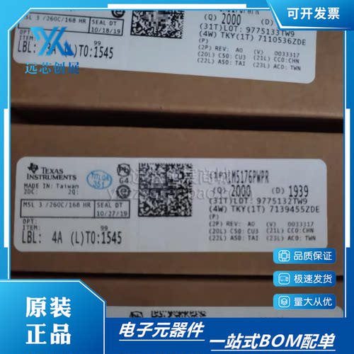 TI/德州仪器DC-DC稳压器芯片