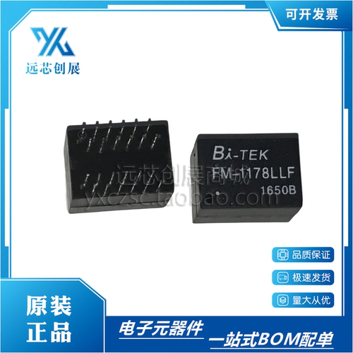 BITEK/硕颉网络滤波器变压器芯片