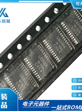 SN74LVCC4245APWR 丝印 LG245A 贴片TSSOP24 全新原装 电压芯片