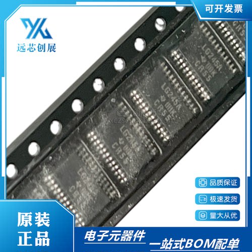 TI/德州仪器电压芯片量大从优
