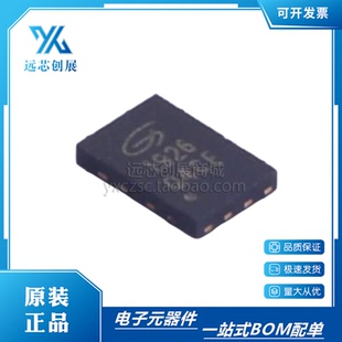 全新原装 GD25Q80CEIGR 封装USON-8 丝印Q4CE FLASH存储器 芯片