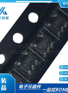 全新原装 MAX4626EUK+T 丝印 ADMJ  封装 SOT23-5 模拟开关芯片