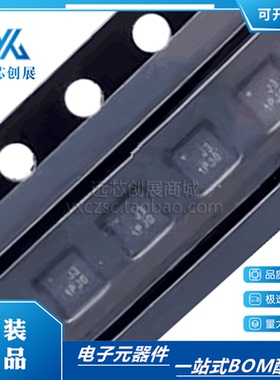 原装 RFSW8000TR7 RFSW8000 丝印J3 QFN 射频开关器芯片 射频微波