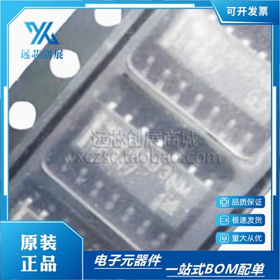 TI/德州仪器仪表运算放大器芯片