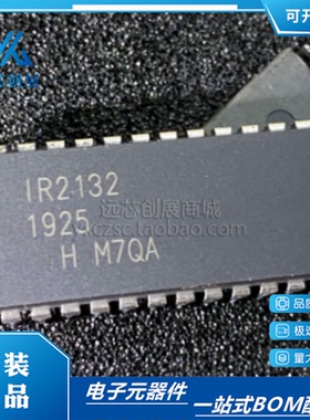 原装正品 IR2132 IR2132PBF 封装  DIP-28  栅极驱动器芯片  直插