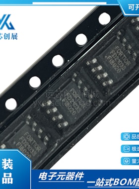 原装正品 FD2103 FD2103S 封装SOP-8 180V半桥栅极驱动芯片