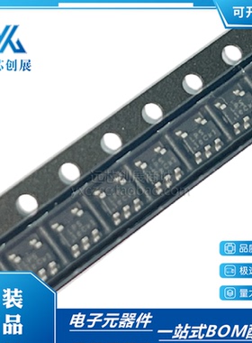 全新原装 LP3987H-33B5F 线性稳压器 贴片 SOT23-5 现货量大从优