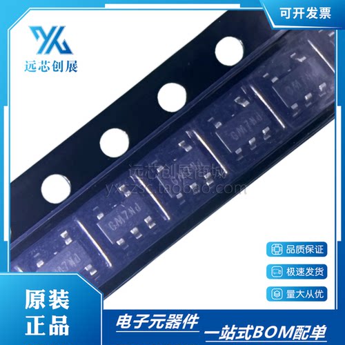 SGMICRO/圣邦微运算放大器芯片