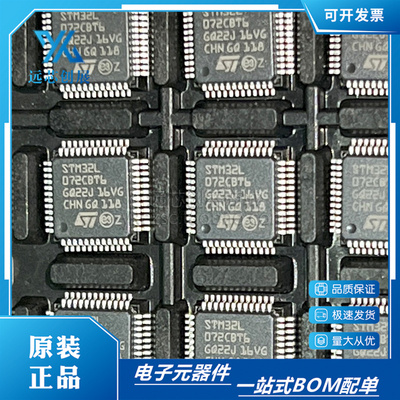 ST/意法微控制器芯片单片机