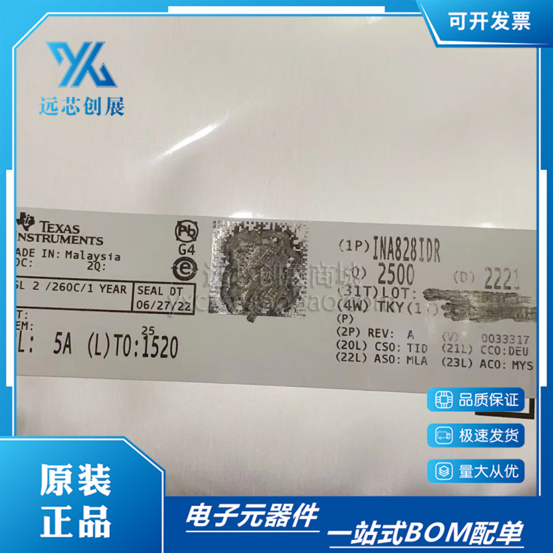 TI/德州仪器仪表放大器芯片