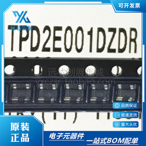 TI/德州仪器ESD抑制器芯片