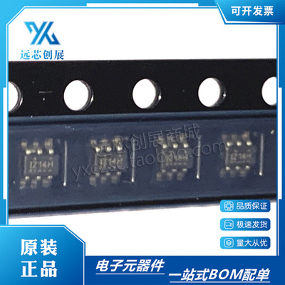 ON/安森美变换器逻辑芯片