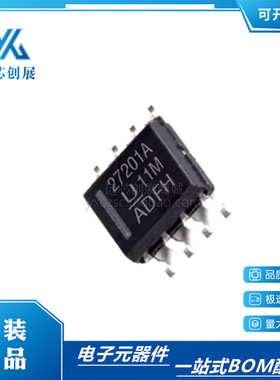 原装正品 UCC27201ADR 封装 SOP-8 丝印 27201A 电桥驱动芯片