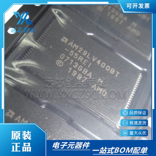 AMD存储器内存芯片全新原装