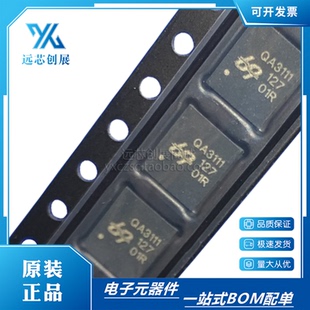 原装正品  QA3111N6N  封装 QFN  MOSFET 场效应管