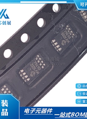 原装正品 MCP79410-I/MS 79410I 封装MSOP8  实时时钟（RTC）芯片
