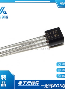 全新原装 2SK170-BL 2SK170-GR 2SK170 封装TO92  低噪音频晶体管