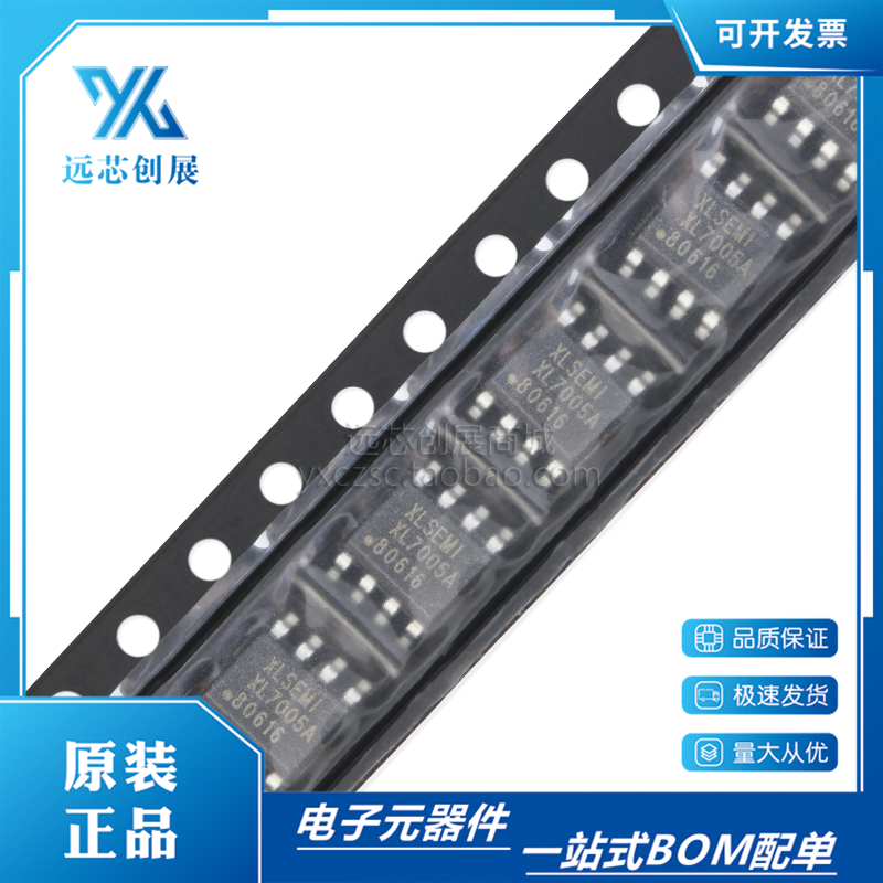 XLSEMI/上海芯龙车载电源芯片