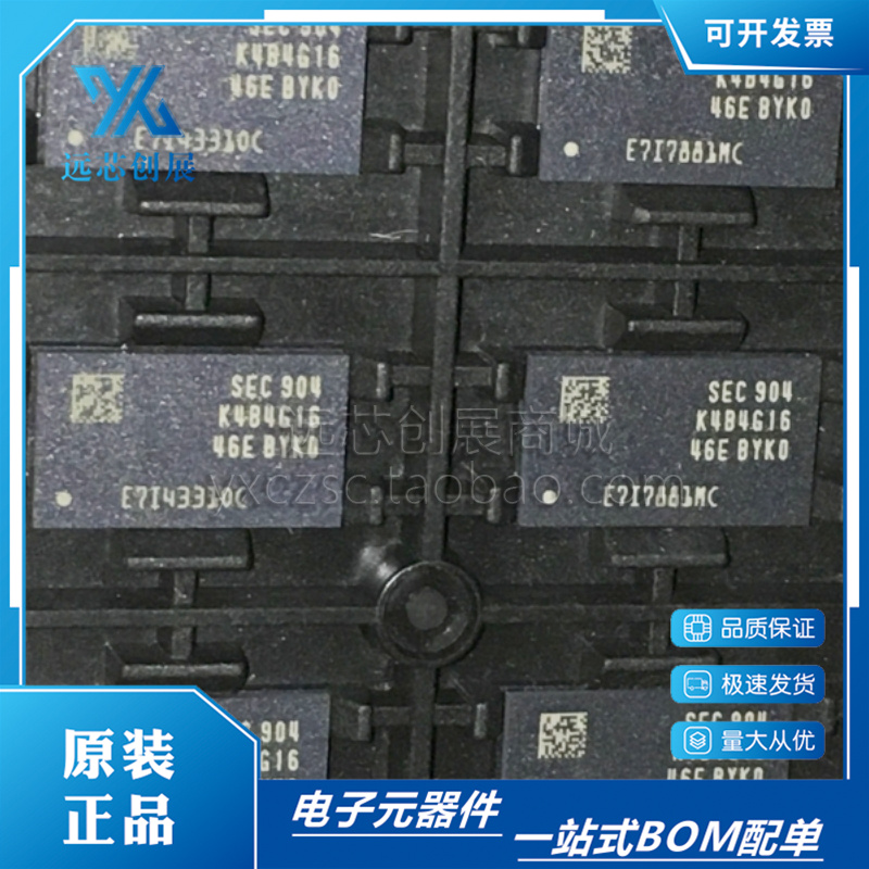 SAMSUNG/三星DDRSDRAM存储器芯片