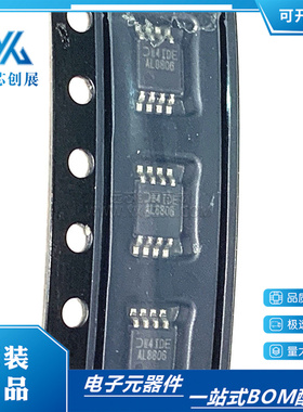 原装正品 AL8806MP8-13 贴片 封装 MSOP-8 LED显示 驱动器芯片