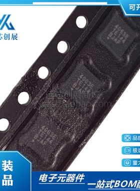 原装正品MAX4063ETE  MAX4063ETE+ 封装 TQFN-16 音频放大器芯片