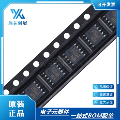 WCH/沁恒蓝牙串口透传芯片