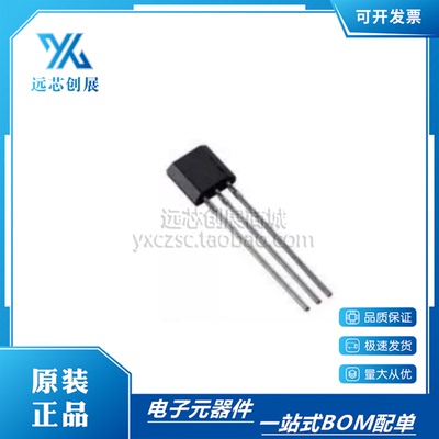 全新原装 DRV5013AGELPGQ1 封装TO-92 霍尔传感器芯片