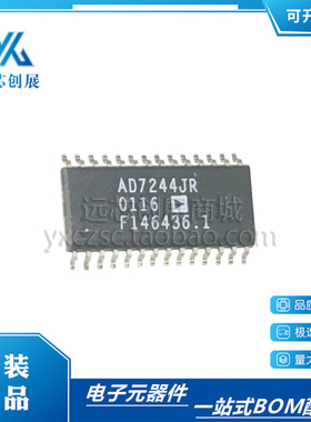 原装正品 AD7244JRZ 丝印AD7244JR 封装SOP28 14位串行数模转换器