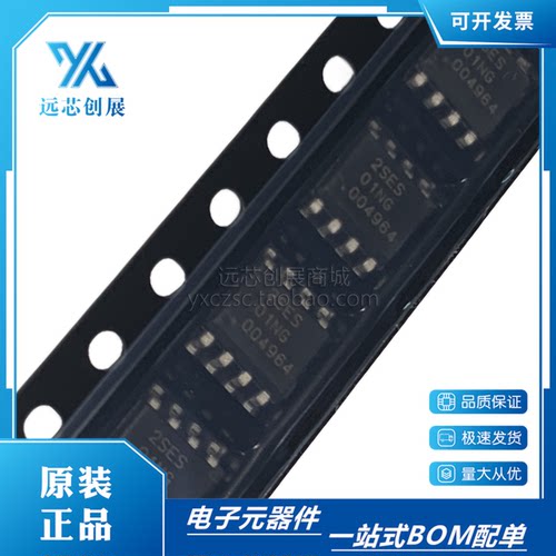 NATLINEAR南麟电源管理芯片