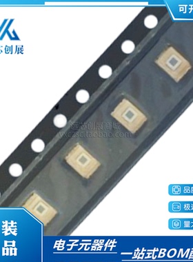 TSL237T 光转频率 转换器 封装SMD-4 电子元器件