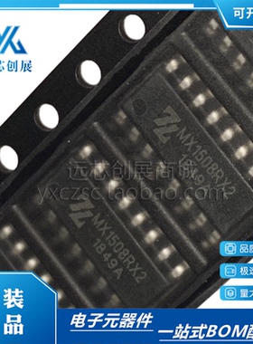 原装正品MX1508 MX1508RX2 封装SOP16 双路有刷直流马达驱动芯片