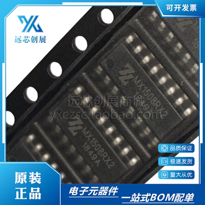 MIXIC双路有刷直流马达驱动芯片