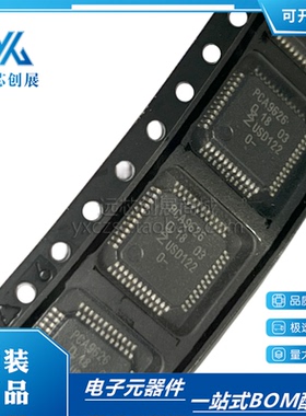 原装正品 PCA9626B PCA9626BS 封装 LQFP-48 LED 驱动芯片