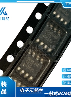 原装正品 SC4524CSETRT SC4524C 封装 SOP-8 降压开关稳压器芯片