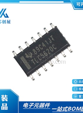 原装正品TLC5620CDR  TLC5620 TLC5620C  SOP-14 数模转换器芯片